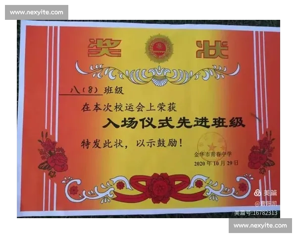 三年级校园拔河比赛中团结拼搏的难忘一天作文新题目记录成长与欢笑