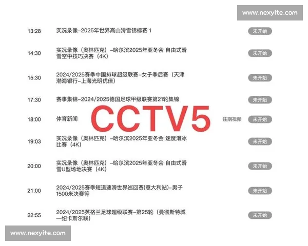 今晚国足关键之战全程直播解析出线前景与阵容看点战术走势球迷热议