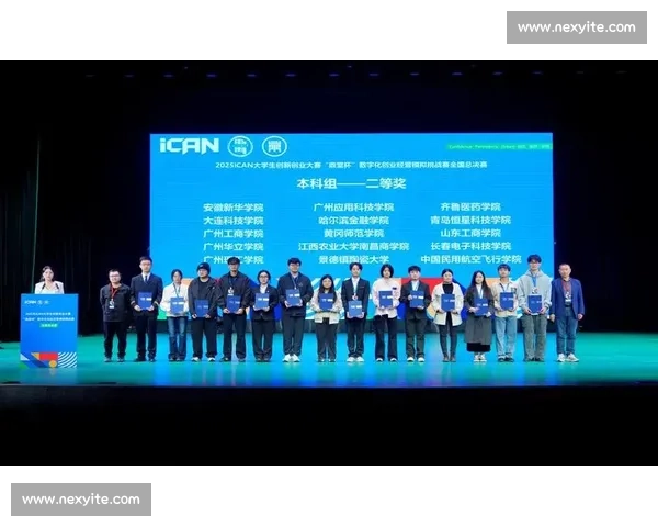 我校代表队在全国创新创业大赛中斩获多项大奖再创佳绩喜报传来