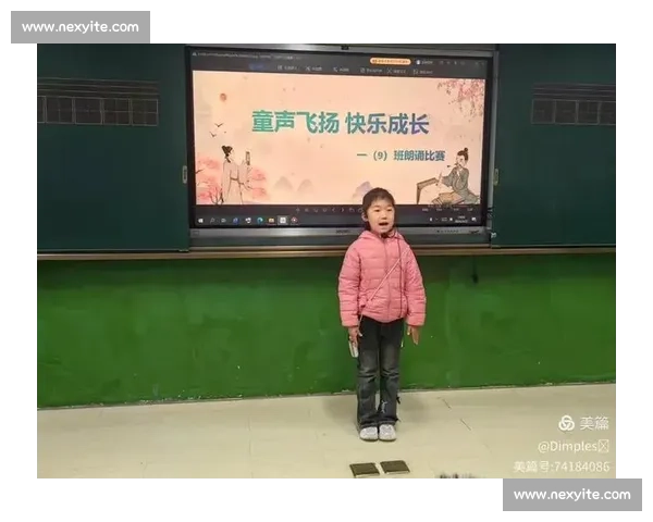 童心飞扬诗意成长全国少年儿童诗歌创作与朗诵交流展示盛会