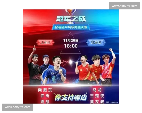 群雄逐鹿龙争虎斗高手云集赛场硝烟四起胜负毫厘之间巅峰对决一触即发