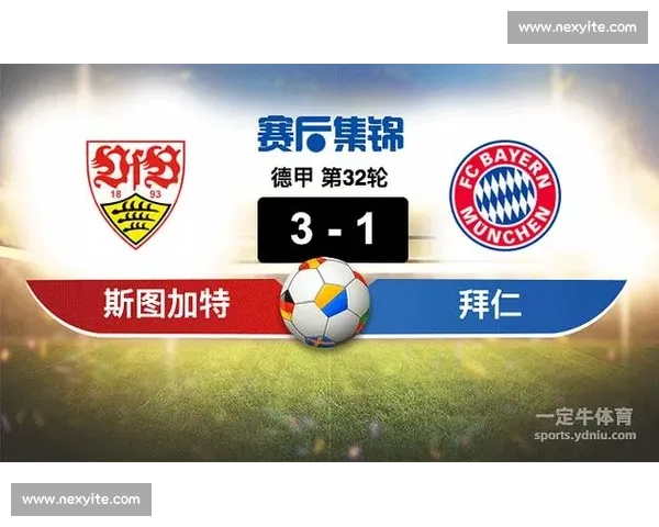 深度解析拜仁慕尼黑比赛录像揭示战术演变与关键瞬间全记录复盘赏