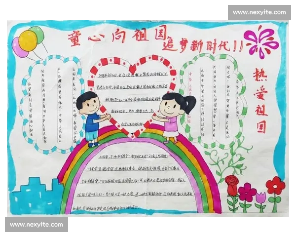 以爱为灯守护童心在新时代幼儿教师专业发展道路上绽放风采演讲