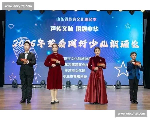 以言传志以声筑梦致演讲比赛的祝福与期待同行拼搏成长舞台上绽放光彩