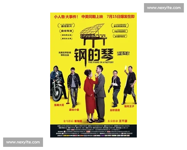 《精彩纷呈的比赛环节名称大揭晓，一场智力与技巧的全方位较量》